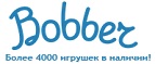 Скидка -10% на все - Гдов