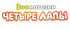Корм консервированный Gourmet! Скидка 20%!




 - Гдов